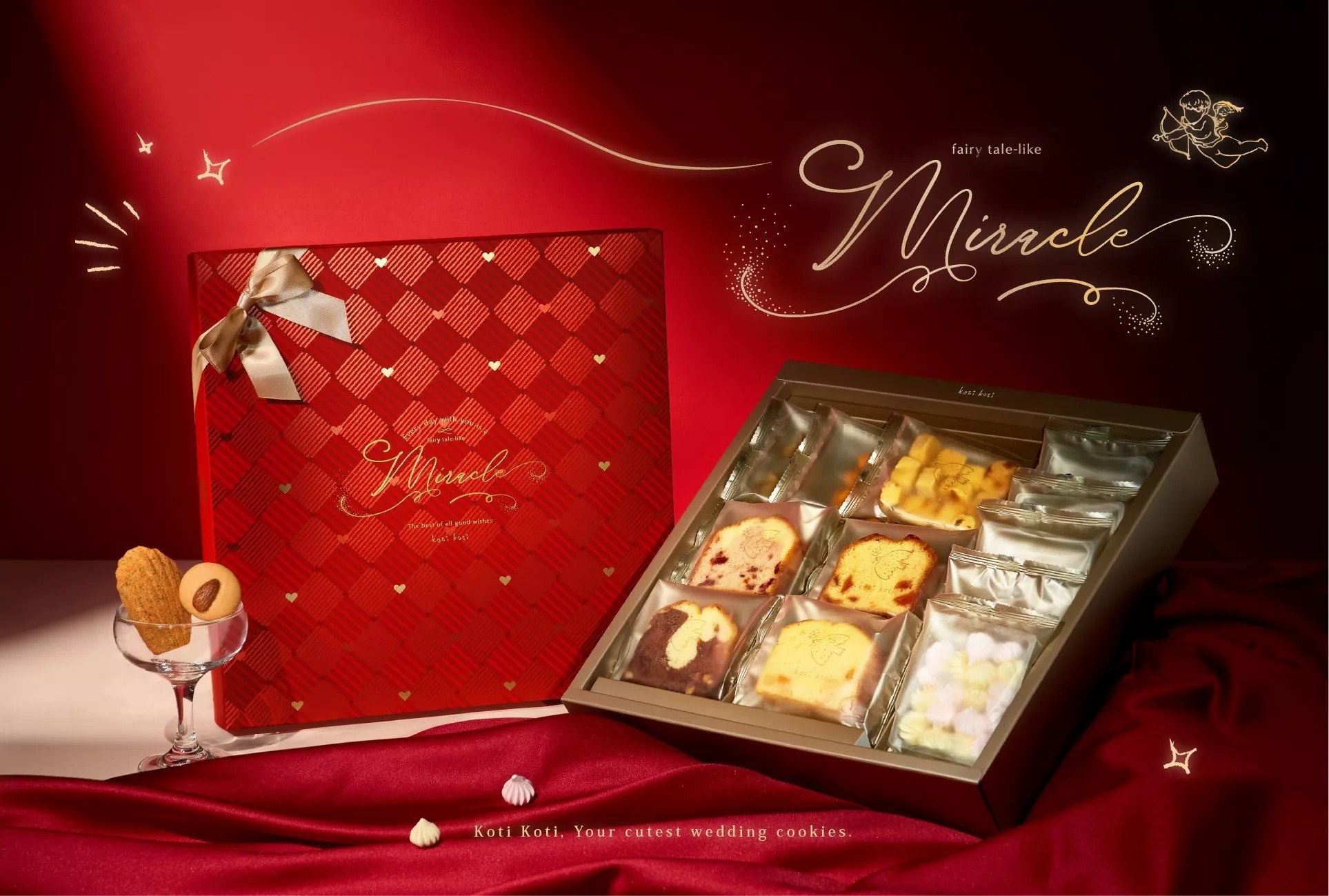 現代版六禮清單4:糖果與甜品