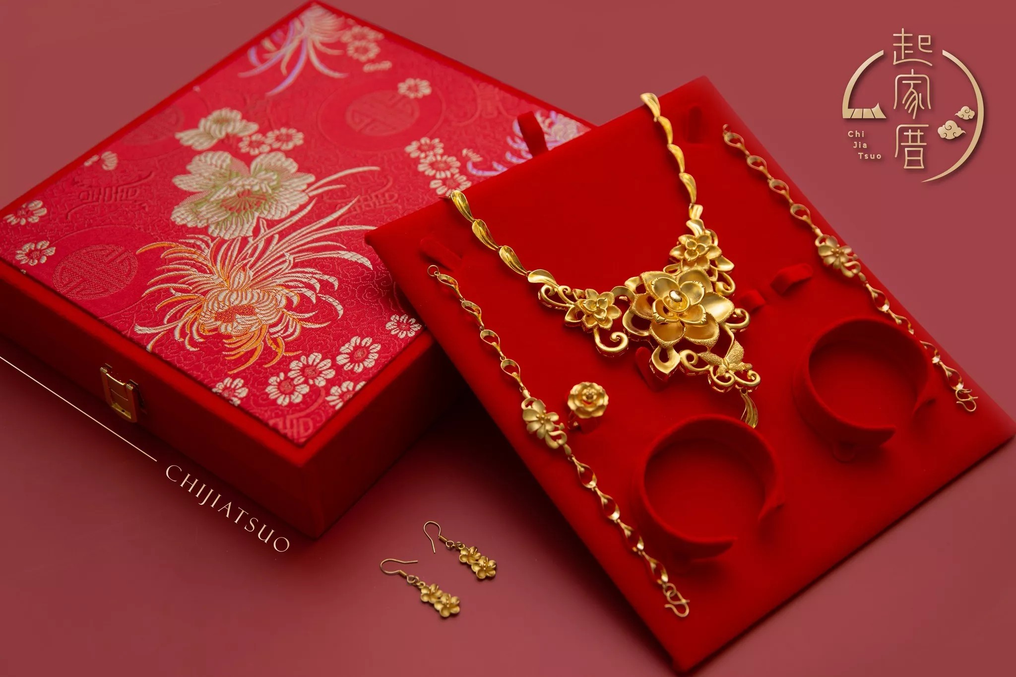 現代版六禮清單6:金飾或信物